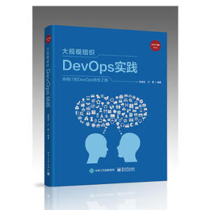 ��Ҏ(gu��)ģ�M��DevOps��(sh��)�`