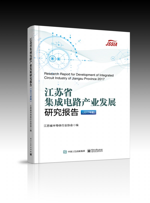 Kʡ·a(chn)I(y)l(f)չо棨2017ȣ