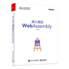 ����\��WebAssembly