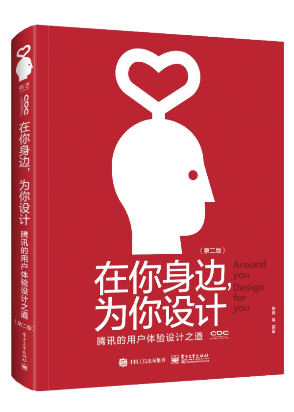 ������߅�������O(sh��)Ӌ(j��)���vӍ���Ñ�(h��)�w�(y��n)�O(sh��)Ӌ(j��)֮�����ڶ��棩��ȫ�ʣ�