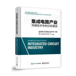 ·a(chn)I(y)P(gun)Ig(sh)