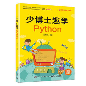 �ٲ�ʿȤ�W(xu��)Python
