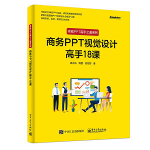 �̄�(w��)PPTҕ�X�O(sh��)Ӌ(j��)����18�n��ȫ�ʣ�