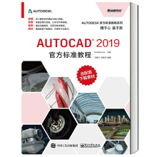 AutoCAD 2019�ٷ���(bi��o)��(zh��n)�̳�