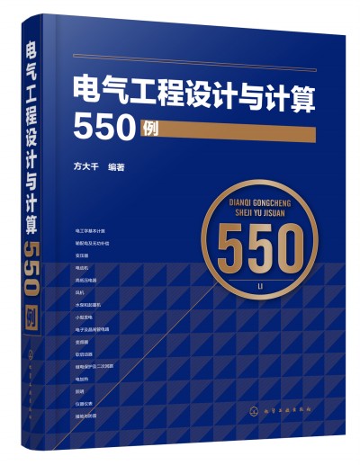 늚⹤���O(sh��)Ӌ�cӋ��550��