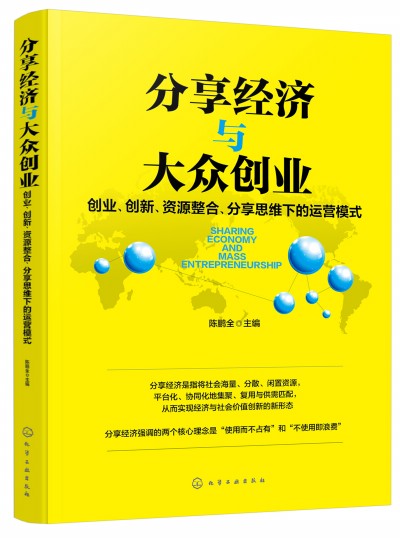 (jng)(j)c󱊄(chung)I(y)?jing)?chung)I(y)(chung)YԴ˼Sµ\(yn)I(yng)ģʽ