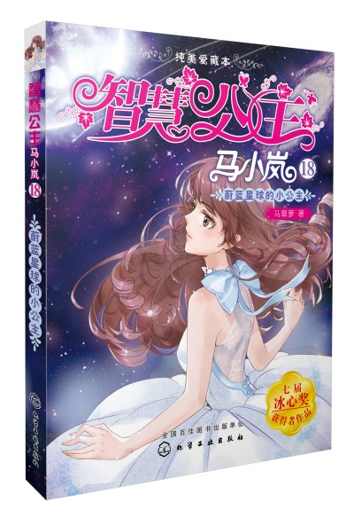 ǻ۹RС۲ر18--ε{(ln)С