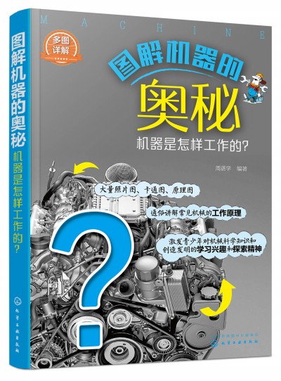 �D��C���ĊW�ء����C�������ӹ�������