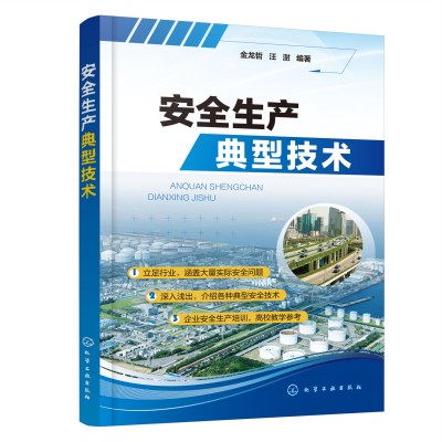 ��ȫ���a���ͼ��g