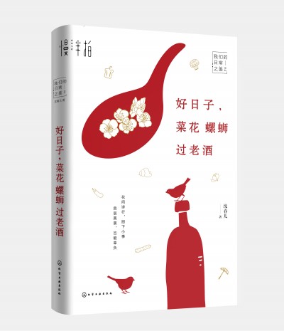 �҂����ճ�֮��--�����ӣ��˻���·�^�Ͼ�