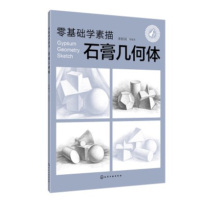 ����A(ch��)�W(xu��)���衪��ʯ���׺��w