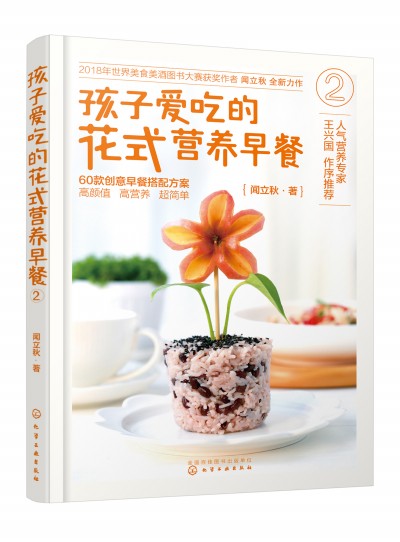 ���Ӑ۳ԵĻ�ʽ�I�B(y��ng)���.2