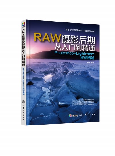 RAW�zӰ���ڏ����T����ͨ��Photoshop+Lightroom�p�޾���