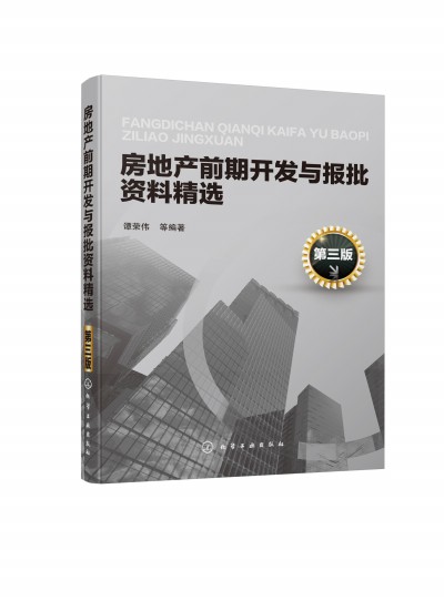 ���خa(ch��n)ǰ���_�l(f��)�c�����Y�Ͼ��x�������棩