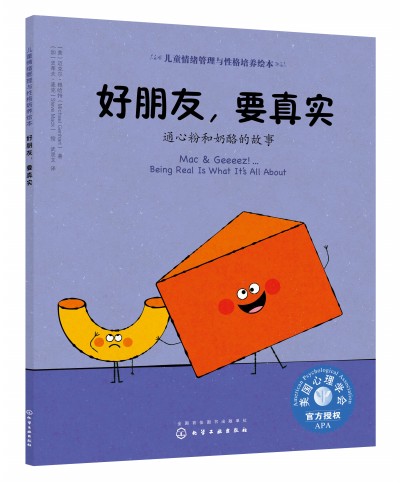 ͯwcԸB(yng)L--Ҫ挍(sh)ͨķۺҵĹ