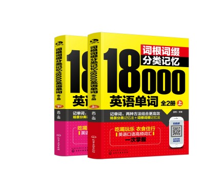 ~~Yӛ18000ӢZ~ȫ2(c)-(c)