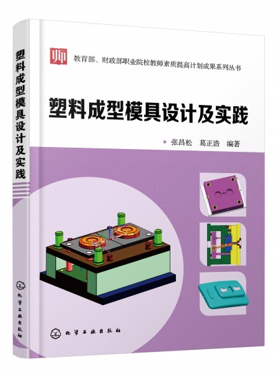 ��������ؔ(c��i)�����I(y��)ԺУ�̎����|(zh��)���Ӌ(j��)���ɹ�ϵ�Ѕ���--���ϳ���ģ���O(sh��)Ӌ(j��)����(sh��)�`(������)