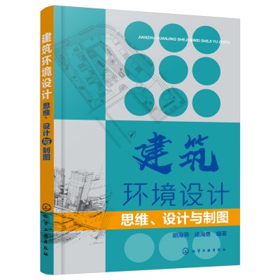 h(hun)O(sh)Ӌ˼SO(sh)ӋcƈD