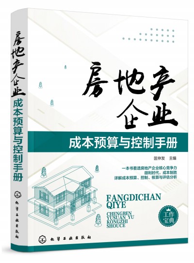 ���خa(ch��n)��I(y��)�ɱ��A(y��)���c�����փ�