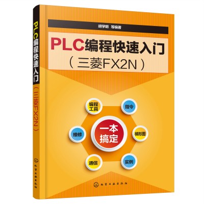 PLC���̿������T(m��n)������FX2N��