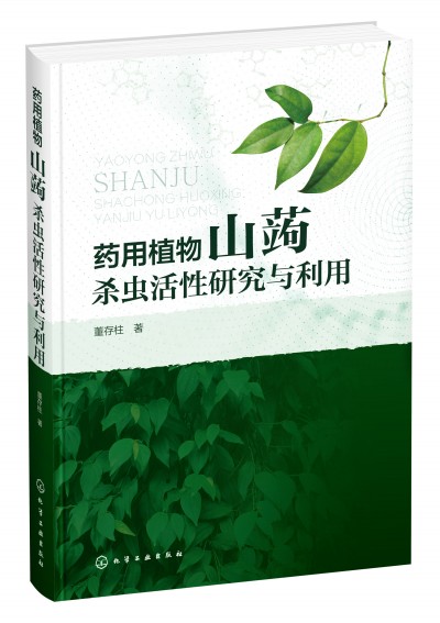 ˎ��ֲ��ɽ�X���x�����о��c��(y��ng)��