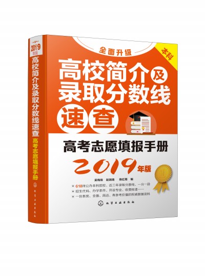 �߿�־Ը���(b��o)�փ�(c��). ��У���鼰�ȡ��?j��n)?sh��)���ٲ飨2019��棩