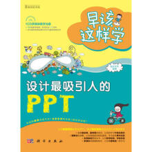 ��ԓ�@�ӌW(xu��)�����O(sh��)Ӌ(j��)�������˵�PPT