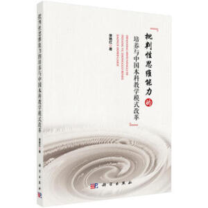 ������˼�S���������B(y��ng)�c�Ї����ƽ̌W(xu��)ģʽ�ĸ�