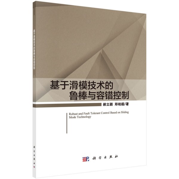 ���ڻ�ģ���g(sh��)�������c���e(cu��)����