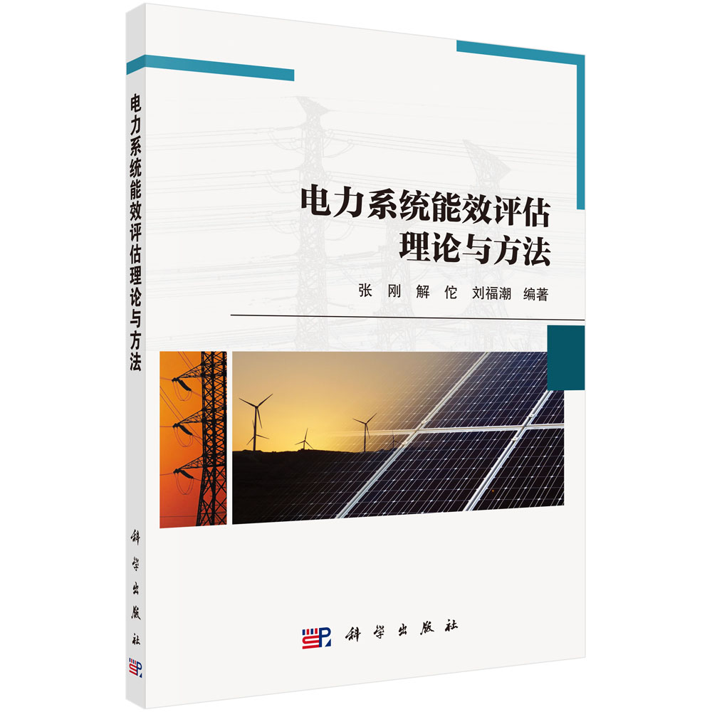 ���ϵ�y(t��ng)��Ч�u����Փ�c����