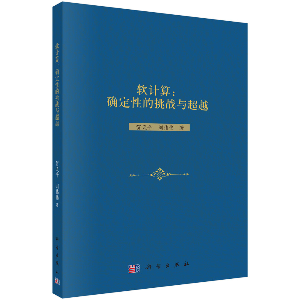 ܛӋ(j��)�㣺�_���Ե�����(zh��n)�c��Խ