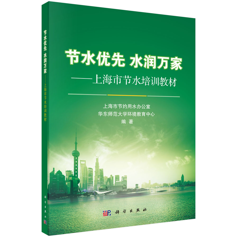 (ji)ˮ(yu) ˮfҡϺй(ji)ˮӖ(xn)̲