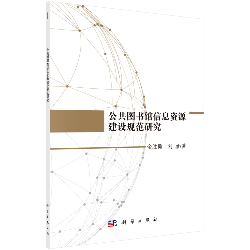 �����D���^��Ϣ�YԴ���O(sh��)Ҏ(gu��)���о�