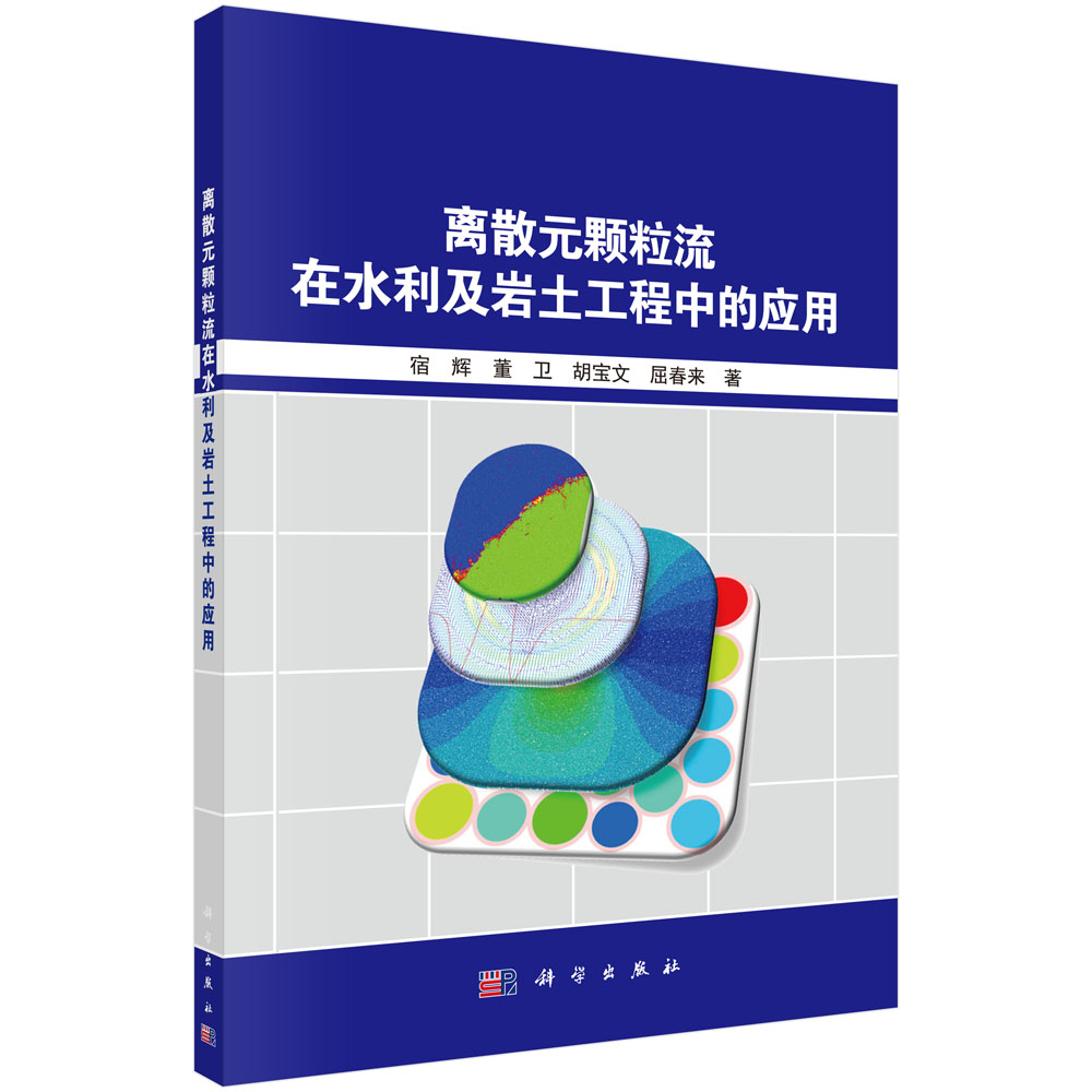 �xɢԪ�w������ˮ�����r�������еđ�(y��ng)��