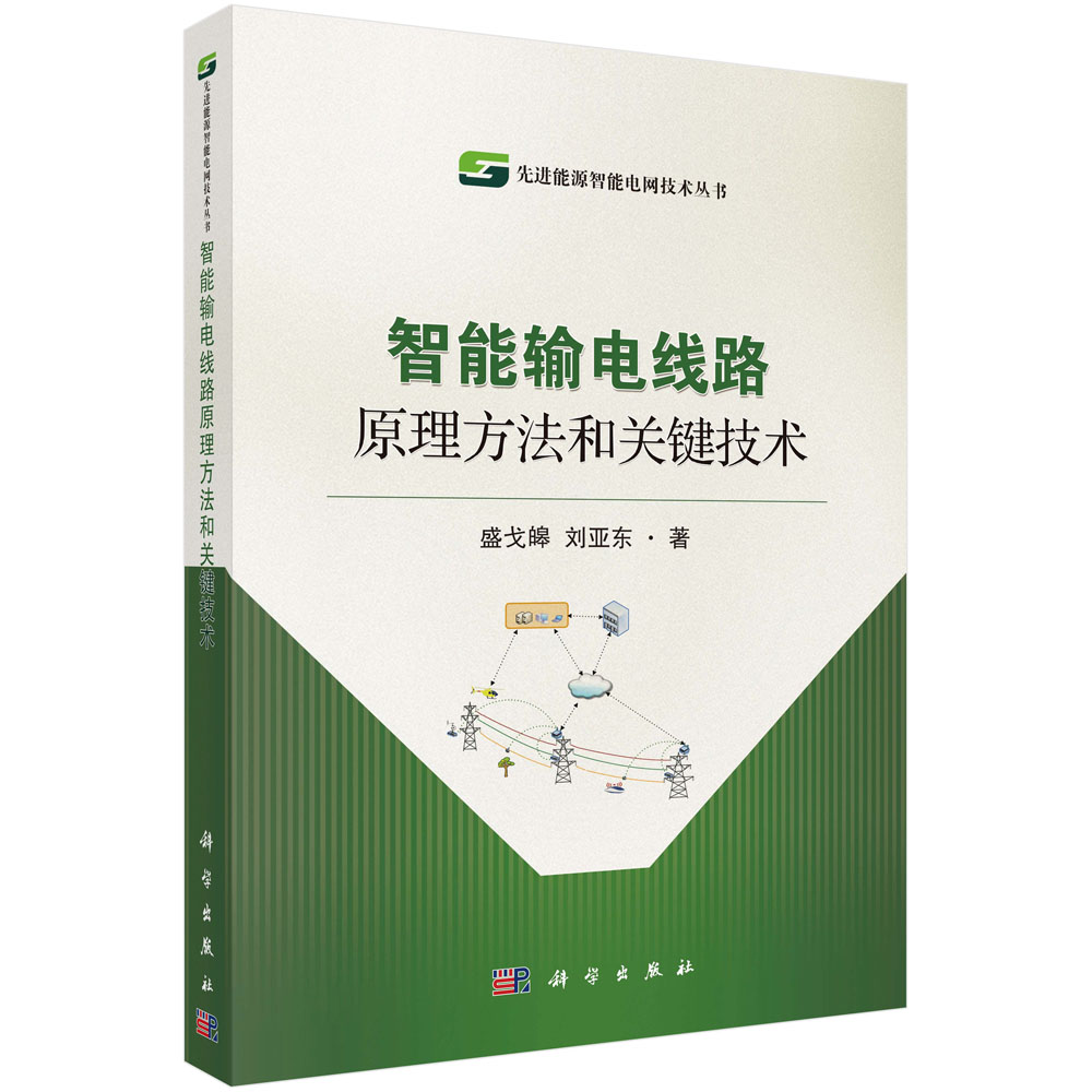 ����ݔ늾�·ԭ���������P(gu��n)�I���g(sh��)