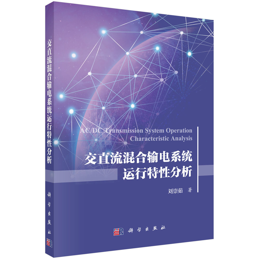 ��ֱ�����ݔ�ϵ�y(t��ng)�\�����Է���