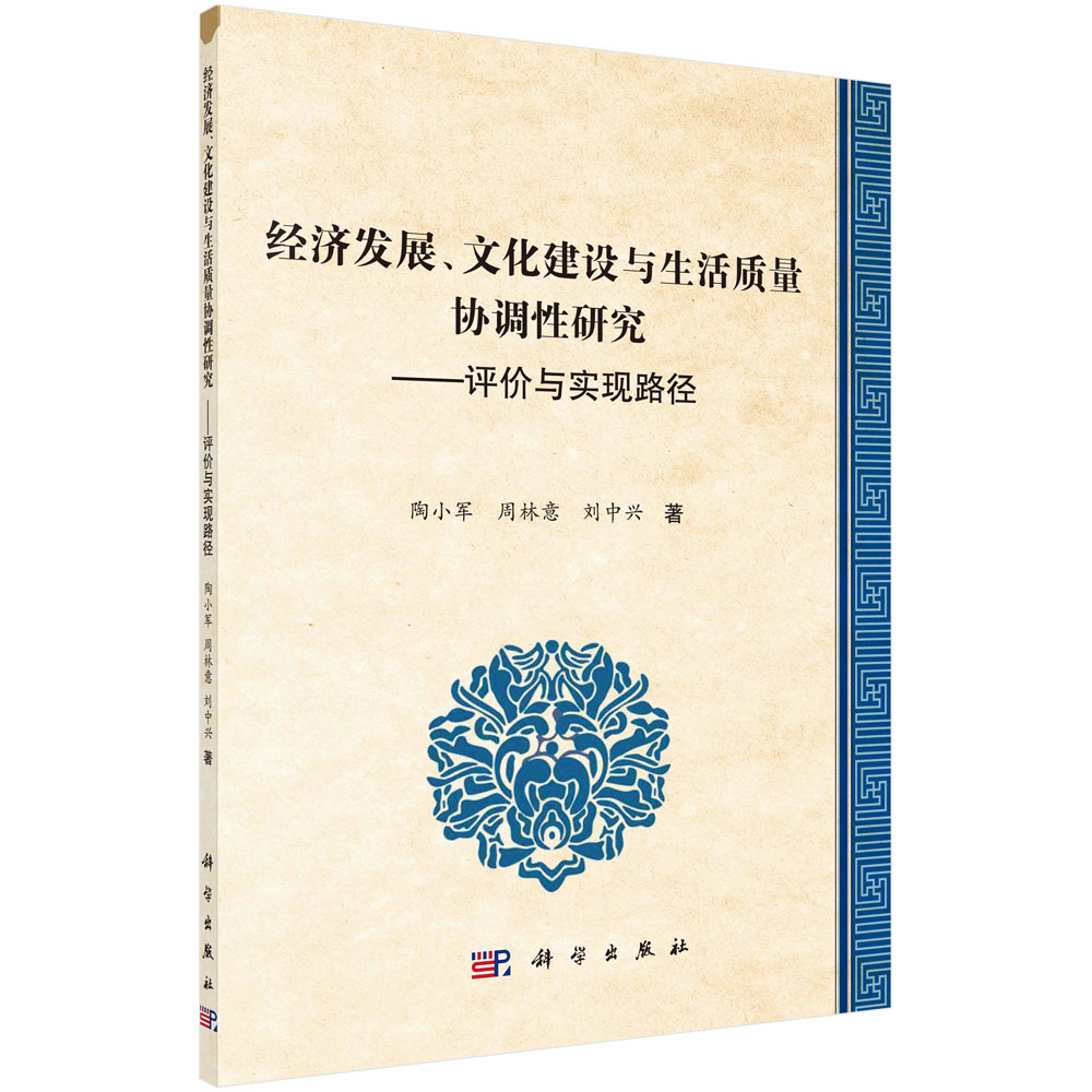 (jng)(j)l(f)չĻO(sh)c|(zh)P(gun)ϵоur(ji)c(sh)F(xin)·