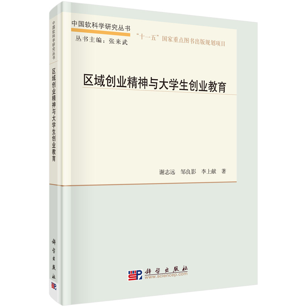 �^(q��)��(chu��ng)�I(y��)�����c��W(xu��)����(chu��ng)�I(y��)����