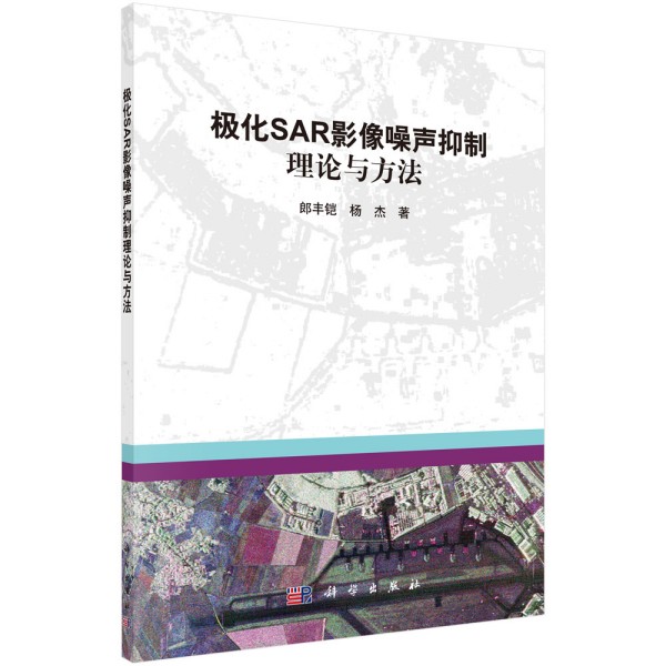 �O��SARӰ����������Փ�c����