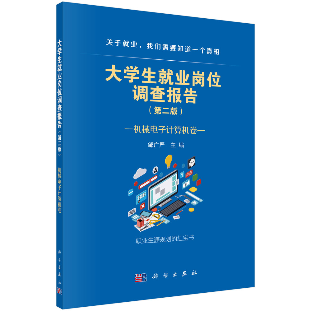 ��W(xu��)���͘I(y��)��λ�{(di��o)���(b��o)�桪���C(j��)е���Ӌ(j��)��C(j��)��