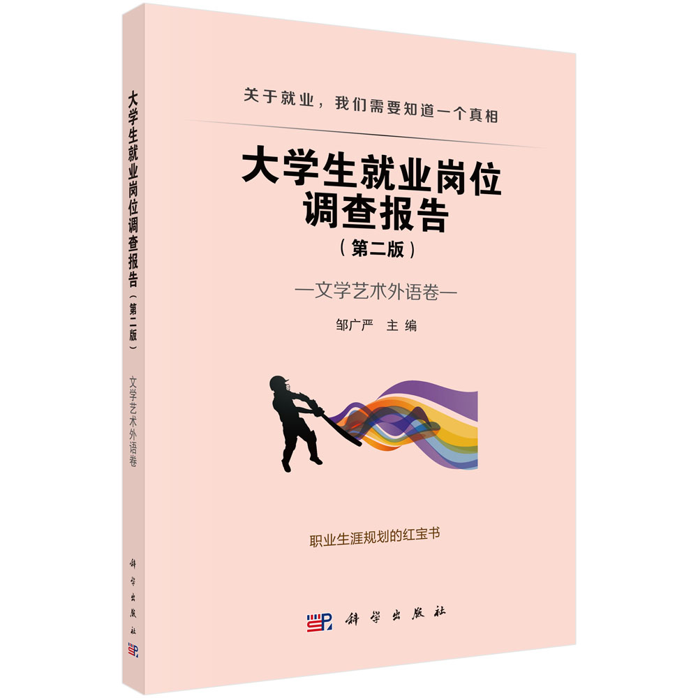 ��W(xu��)���͘I(y��)��λ�{(di��o)���(b��o)��--�ČW(xu��)ˇ�g(sh��)���Z��