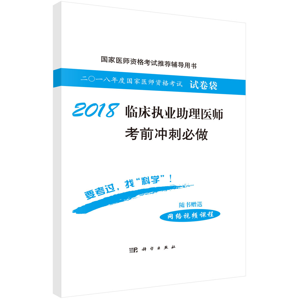 2018�R����(zh��)�I(y��)�����t(y��)����ǰ�_�̱���