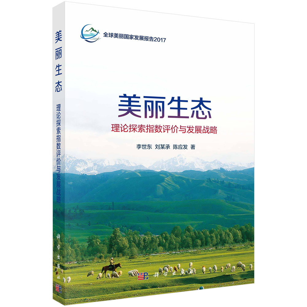 �������B(t��i)����Փ̽��ָ��(sh��)�u�r�c�l(f��)չ��(zh��n)��