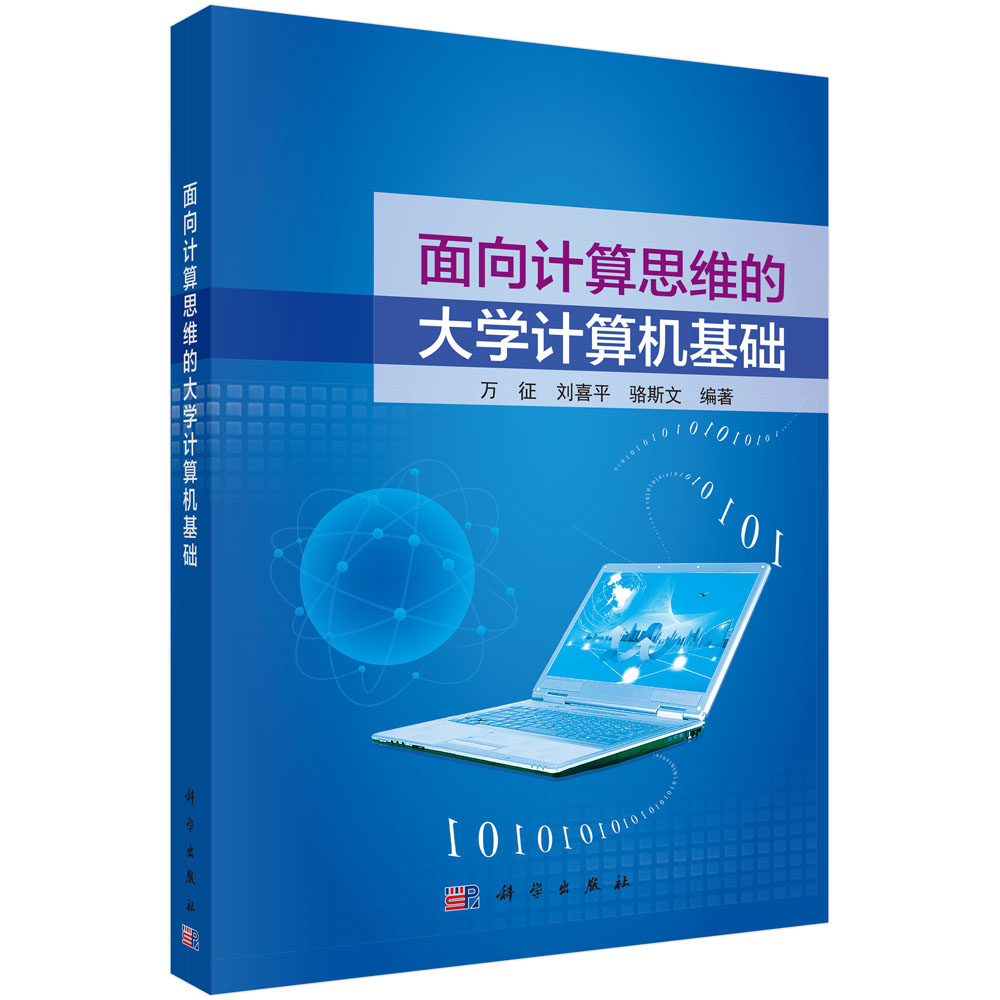 ����Ӌ(j��)��˼�S�Ĵ�W(xu��)Ӌ(j��)��C(j��)���A(ch��)