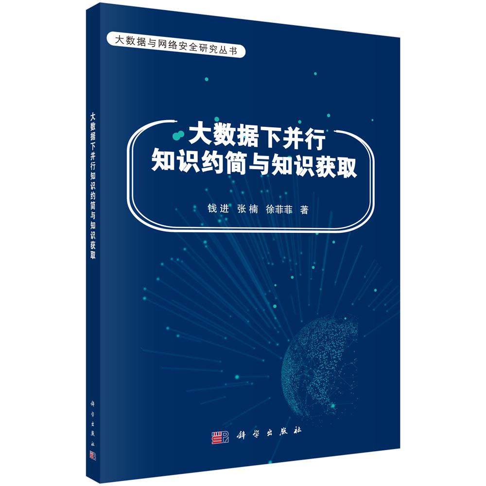 ��(sh��)��(j��)�²���֪�R�s���c֪�R�@ȡ