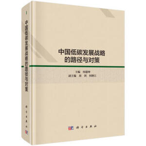 �Ї���̼�l(f��)չ��(zh��n)����·���c����