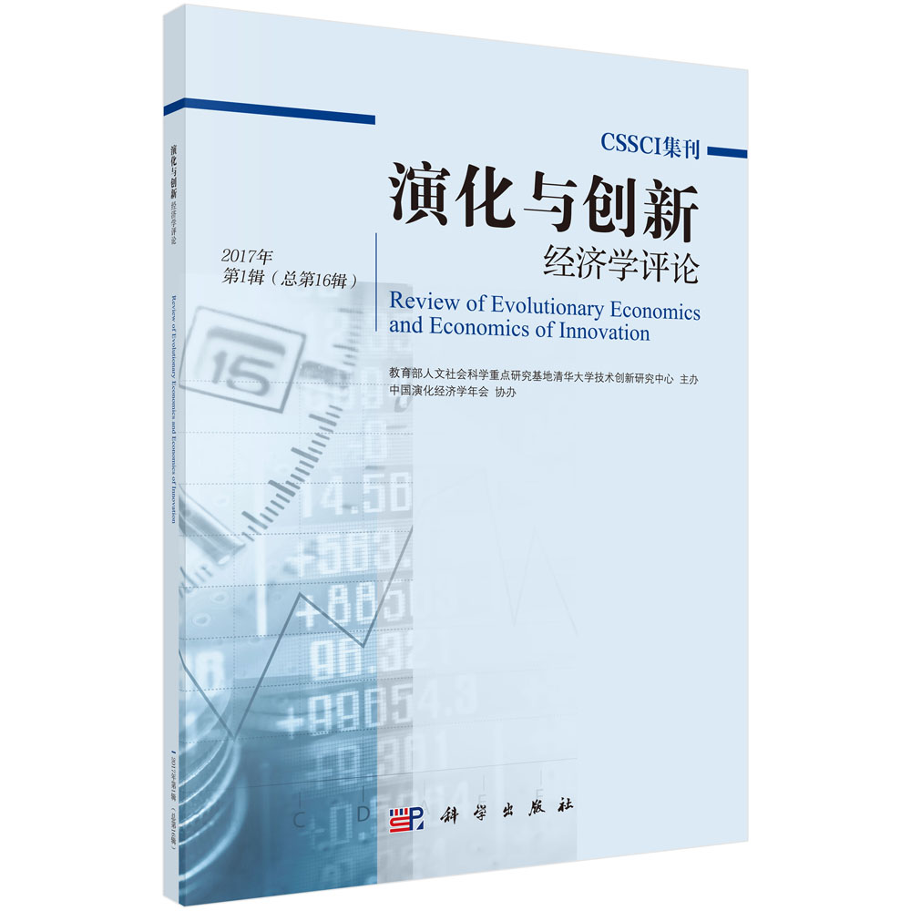 ݻc(chung)½(jng)(j)W(xu)uՓ  20171݋   (16݋)