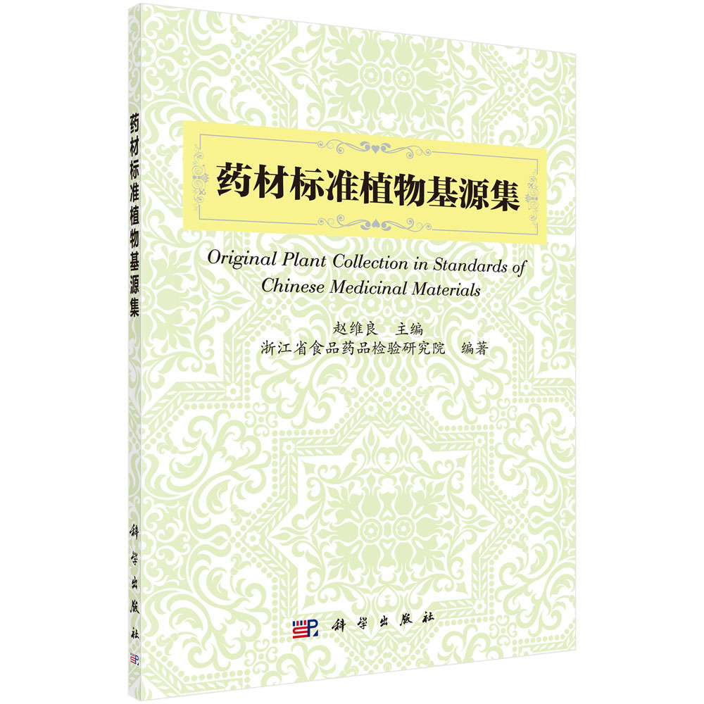 ˎ�Ę�(bi��o)��(zh��n)ֲ���Դ��