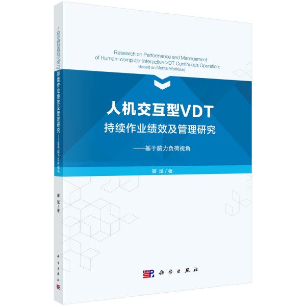 �˙C(j��)������VDT���m(x��)���I(y��)��Ч�������о��������X��ؓ(f��)��ҕ����