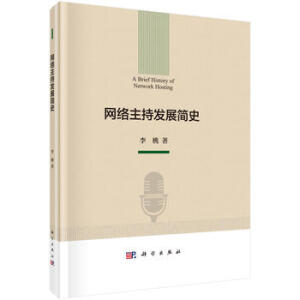 �W(w��ng)�j(lu��)���ְl(f��)չ��(ji��n)ʷ